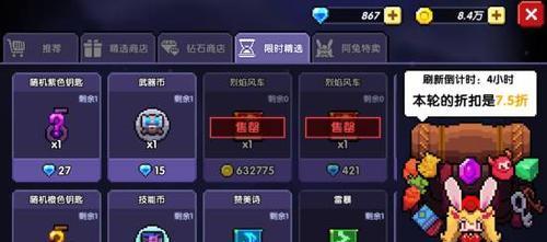长生劫胡东天赋技能图鉴及升级攻略（打造强大的胡东战斗力，快速升级技能图鉴）