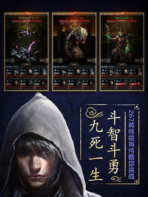 《以长生劫》交易攻略（突破游戏设定，轻松获取游戏内货币）