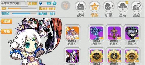 《长生劫》玲玲技能天赋图鉴及升级攻略（打造最强玲玲，畅享长生不老）