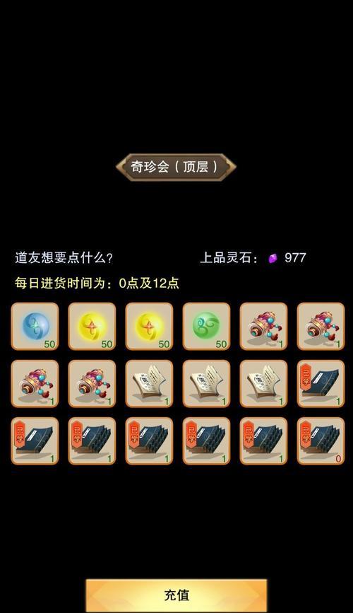 长生劫神器镜子聚灵攻略（打造最强神器，快速聚集灵气）