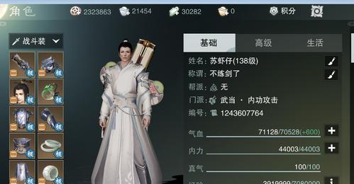 楚留香手游行当培元加点技巧（打造最强行当，制霸武林！）