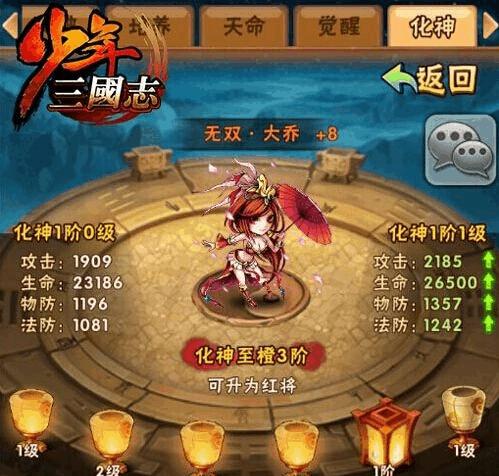 《傲世群英传》神化玩法全面解析（从传奇勇将到游戏大神的华丽蜕变之路）
