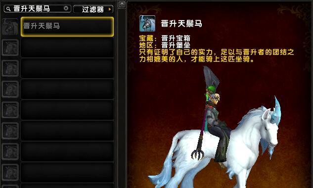创造与魔法（一步步教你在游戏中成功捕捉灰马）