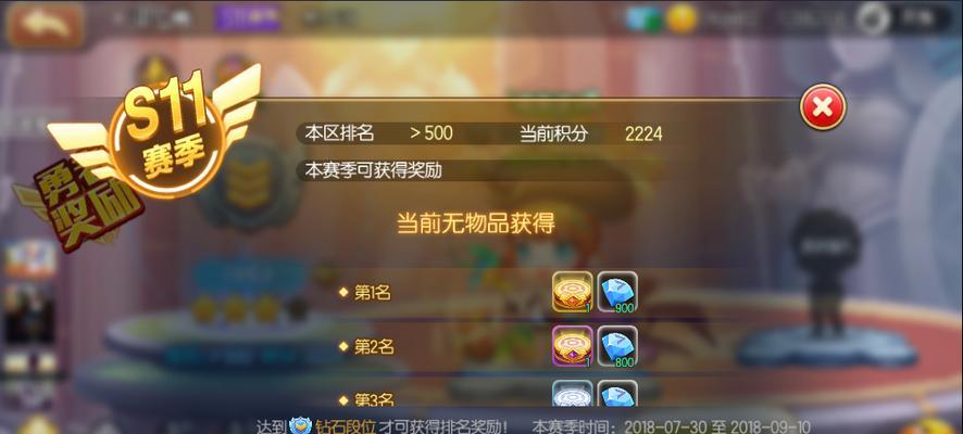 弹弹堂手游快速升级攻略（打造强力战队，轻松提升等级）