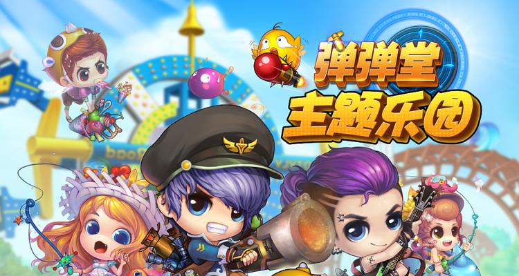 弹弹堂手游快速升级攻略（打造强力战队，轻松提升等级）