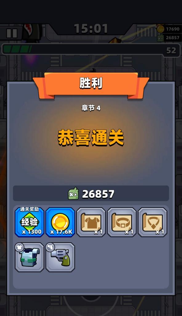 《弹壳特攻队第二关全攻略》（技能搭配装备选择，让你游刃有余）