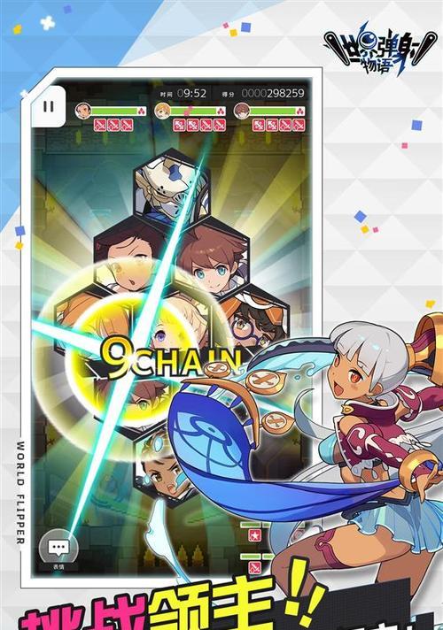 《弹射世界》希丽奴五星水坦克攻略（全面解析技能、被动和战斗策略，助你称霸竞技场）