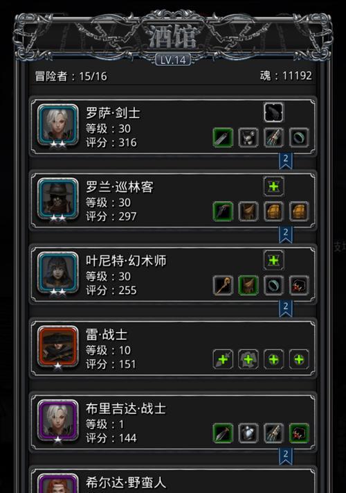 《地下城堡2SS评分表参照标准SS英雄评分表》（以游戏为主，为玩家提供参考标准）
