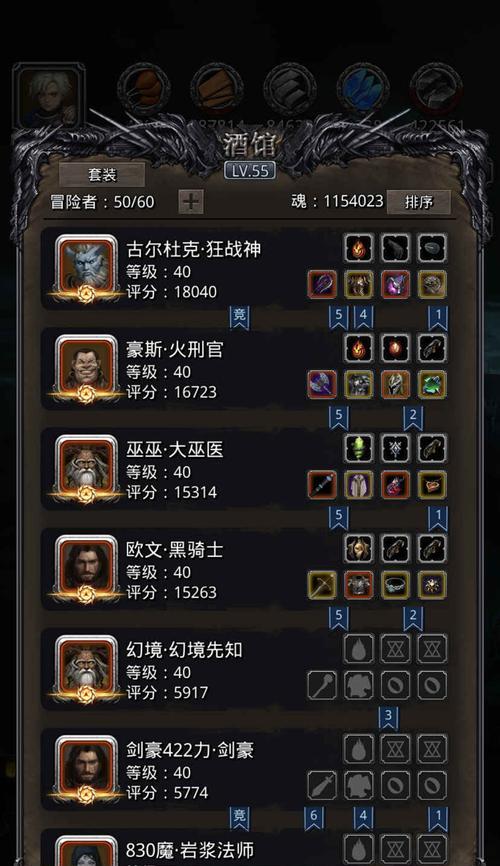 《地下城堡2》黑暗裂隙阵容攻略（打造最强黑暗裂隙阵容的秘诀）