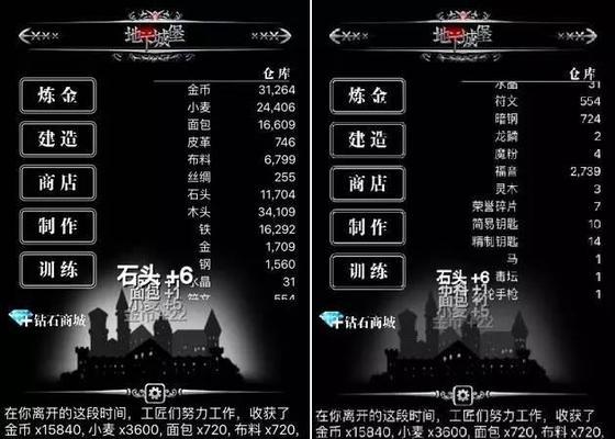 地下城堡2神官技能详解（二星神官技能详情介绍）