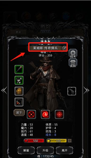 《地下城堡2》图16南部海域打法详解（一步步教你如何打败海底BOSS，获得丰厚奖励）