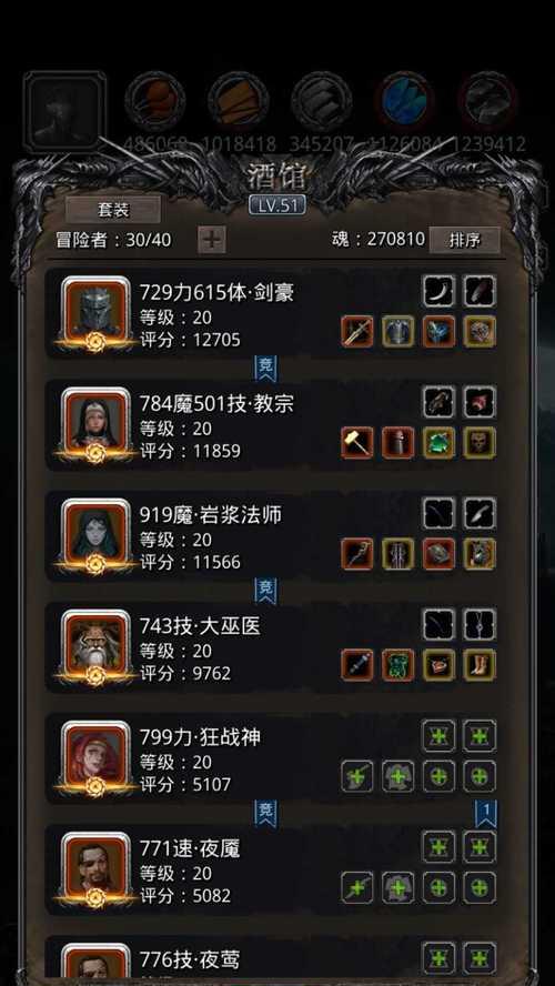 《地下城堡2》图4墓葬攻略——找到正确的路线（详解图4墓葬地图及关键路线，让你轻松通关）