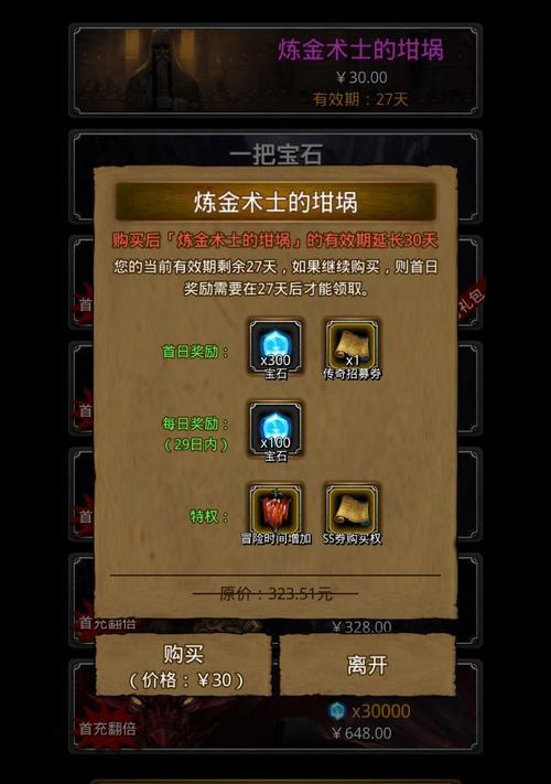 地下城堡2先锋技能详解（二星先锋技能详情介绍）