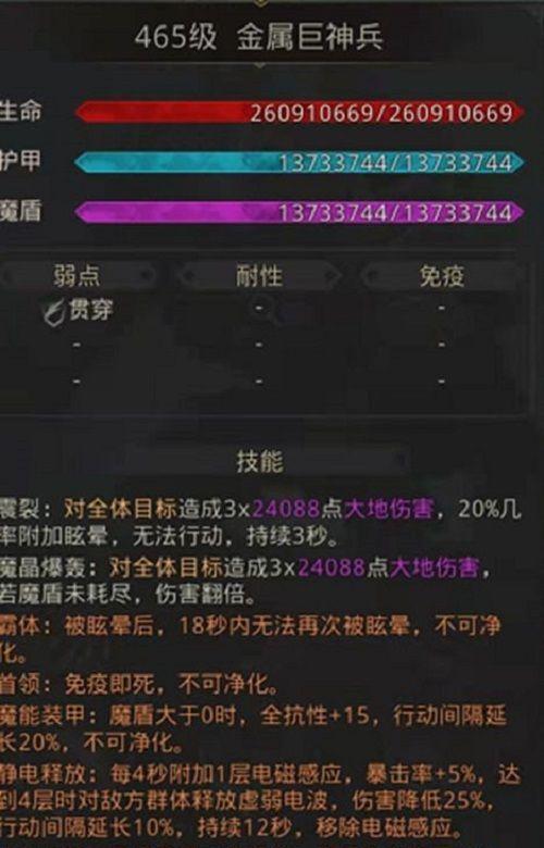 《地下城堡2》支线任务攻略全汇总（详解所有支线任务流程，助你轻松成为游戏高手）