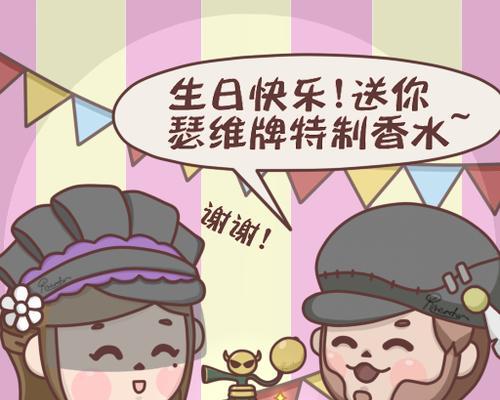 《第五人格》魔术师玩法攻略（掌握瑟维勒罗伊角色技能，成为高效率魔术师）