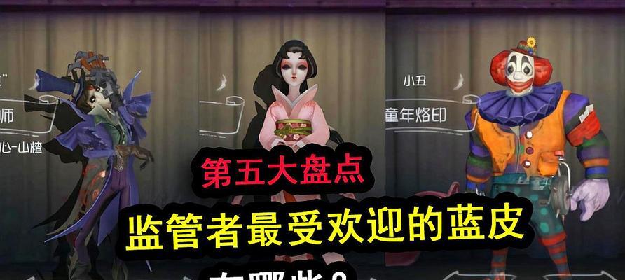 第五人格运动员技能详解（威廉艾利斯技能全面解析，打造完美运动员）