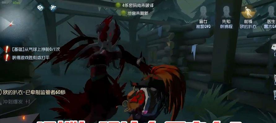 第五人格运动员技能详解（威廉艾利斯技能全面解析，打造完美运动员）
