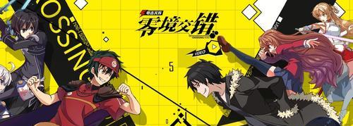 《电击文库零境交错幻色》幻色获得方法介绍（探索幻色的奥秘，体验惊险刺激的电击世界！）