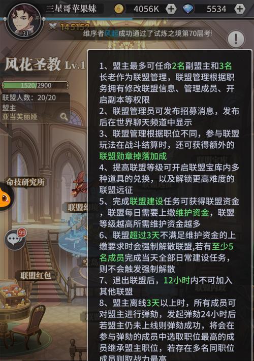 《斗罗大陆魂师对决》博古残册材料获取攻略（如何快速获取博古残册所需材料）