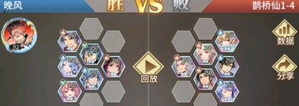 斗罗大陆武魂觉醒（全面解析游戏关卡，助你轻松通关）