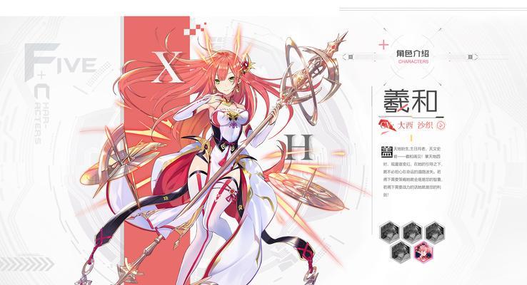 以方舟指令珀加索斯，全面解析珀加索斯技能属性（了解珀加索斯技能的特点，助你在游戏中称霸一方！）