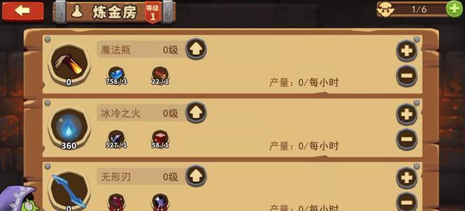 《放置军团》最佳平民阵容搭配攻略（打造最强平民队，助你轻松通关！）
