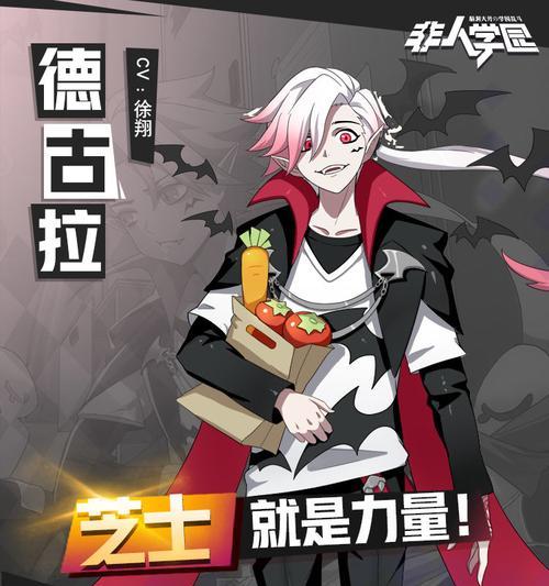 揭秘《以非人学园》中灵感大王的厉害之处（探寻灵感大王技能图鉴及其应用，为游戏增加更多乐趣）