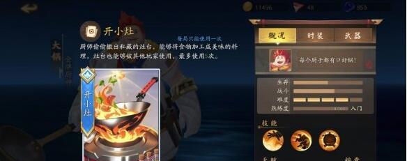 《风云岛行动》翩翩技能天赋翩翩锦囊详解（探秘翩翩技能的神奇威力，掌握翩翩锦囊使用技巧）