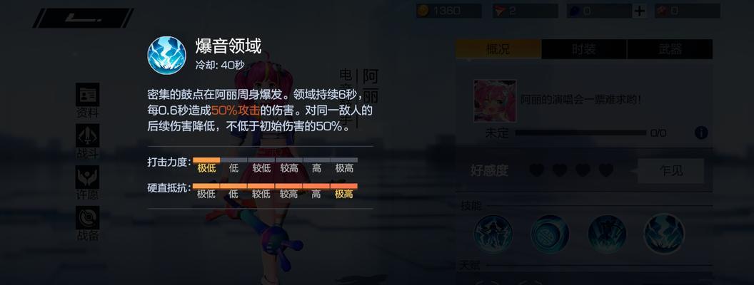 风云岛行动翩翩连招推荐（近战远程连招技巧分享）