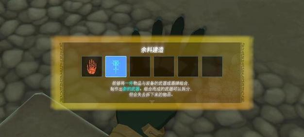《弓箭传说技能大全》——掌握技能，成为箭神！（所有技能效果及获取方法详解，玩转弓箭传说！）