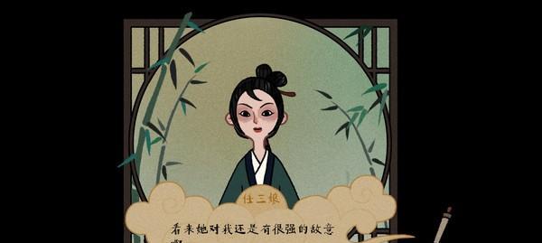 《以古镜记2》南京5日查案通关攻略（游戏迷们必看，轻松通关南京5日案件）