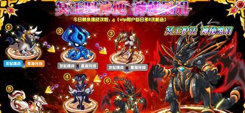 光明勇士（谁才是战斗中的真正主角？）