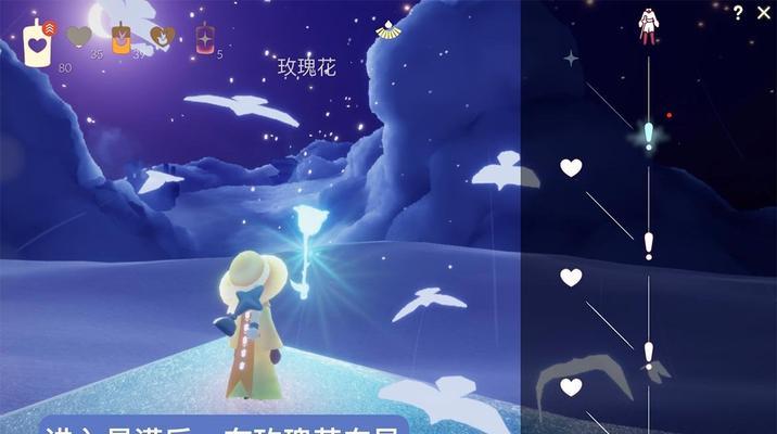 《光遇王子季小金人位置2022攻略大全》（光遇游戏中，如何快速找到季小金人的全部位置？）