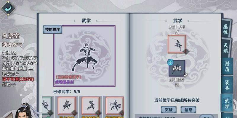 国庆献礼，冰河福利大放送（揭秘《古剑绝学》绝版福利全知道，享受国庆游戏盛宴）