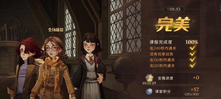 《哈利波特魔法觉醒决战录像存储方法详解》（以游戏为主，教你如何保存珍贵的游戏回忆）