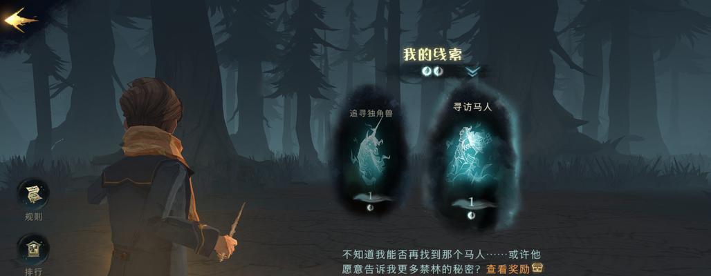 哈利波特魔法觉醒凯文卡牌伙伴卡效果详解（探索魔法世界的新奇体验——凯文卡牌中伙伴卡的玩法和效果）