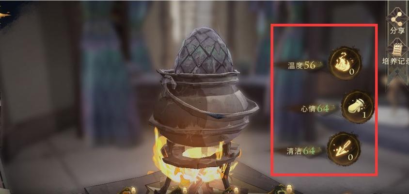 《哈利波特魔法觉醒》迷惑药剂使用攻略（游戏中如何使用迷惑药剂，让对手一无所知？）