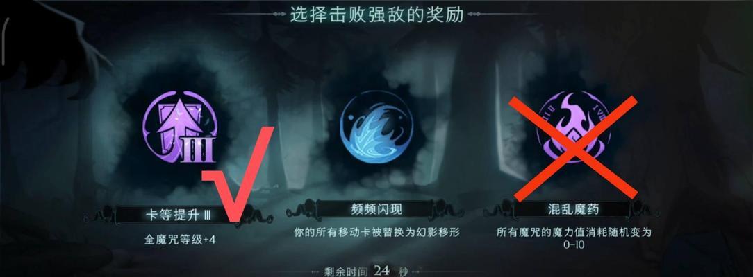 《哈利波特魔法觉醒异响之兆》六星通关攻略（全面解析游戏攻略，轻松过关！）