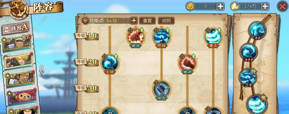 《航海王燃烧意志艾斯技能介绍》（艾斯技能效果一览）