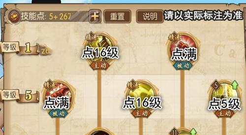 《航海王》燃烧意志黄猿技能加点攻略（黄猿怎么加点？战斗从未如此轻松！）