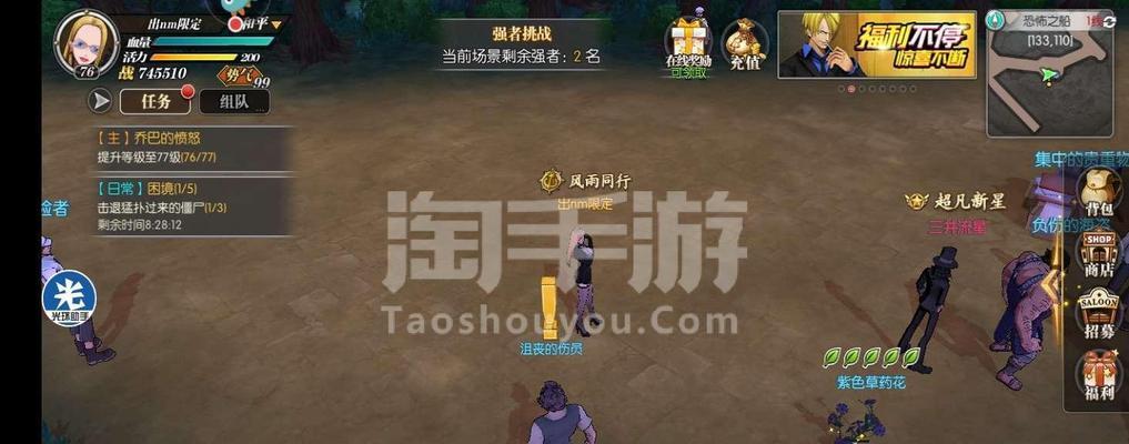 打造强力路奇阵容，协同作战无往不胜！（打造强力路奇阵容，协同作战无往不胜！）