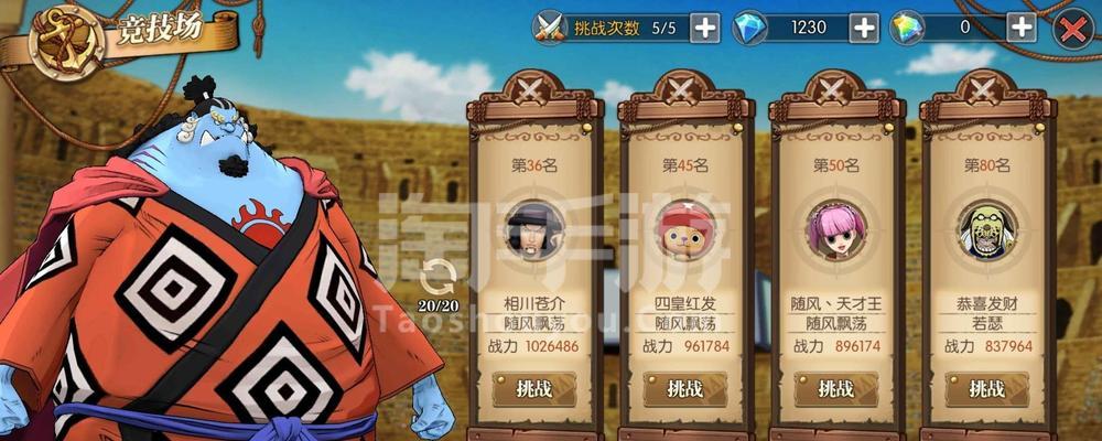 打造最强甚平阵容，让你无往不胜（打造最强甚平阵容，让你无往不胜）