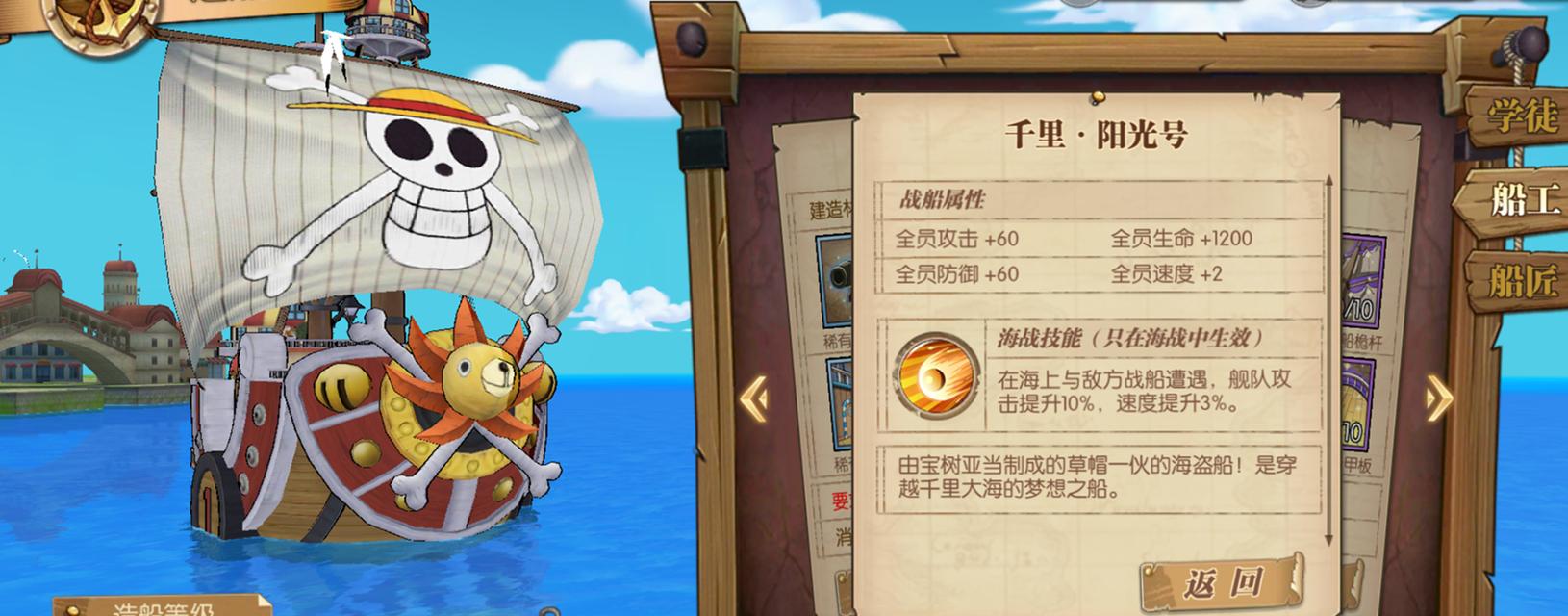 《航海王燃烧意志装备词条解析》（装备随机属性详解，助你战斗无忧）