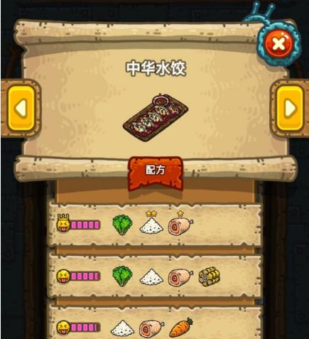 探秘黑暗料理王法式西红柿鸡蛋汤皇冠配方（用游戏的方式开启美食之旅，看看这道料理的制作秘诀）