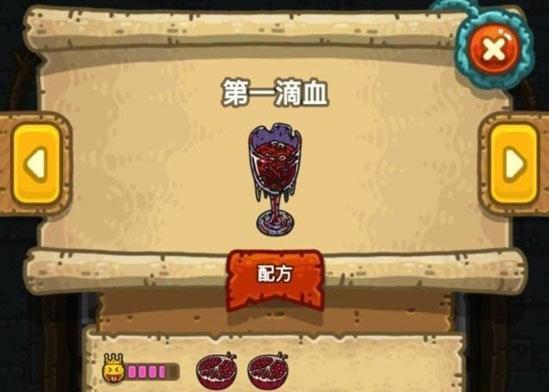 《黑暗料理王》之酸甜的胸肌烤皇冠配方