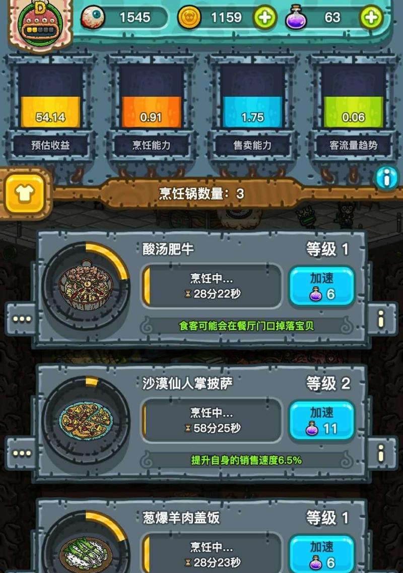 黑暗料理王虾兵蟹将皇冠配方图鉴（以虾兵蟹将菜谱为主题，探索黑暗料理王的美食世界）