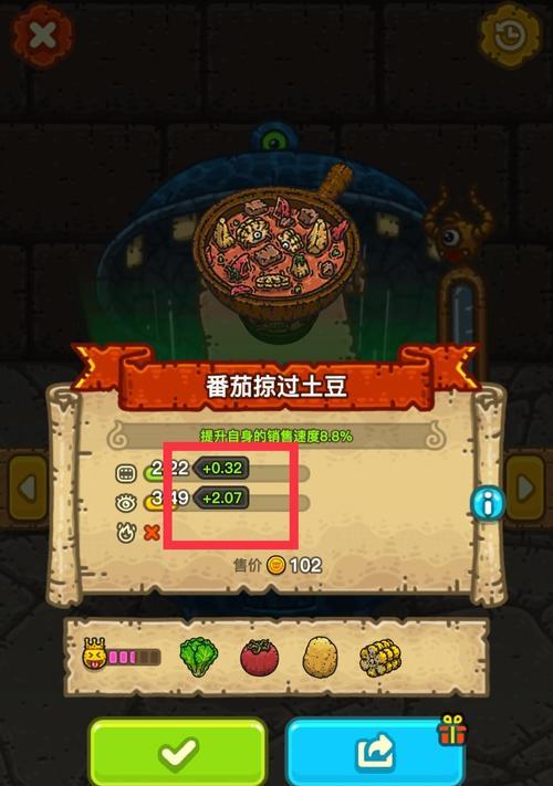 黑暗料理王虾兵蟹将皇冠配方图鉴（以虾兵蟹将菜谱为主题，探索黑暗料理王的美食世界）