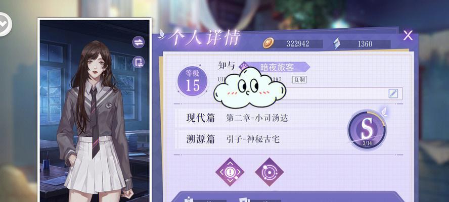 《影迹档案》强化攻略大揭秘（黑猫奇闻社带你解锁全新玩法，轻松通关！）