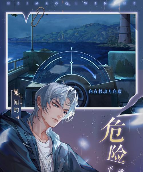 《影迹档案》强化攻略大揭秘（黑猫奇闻社带你解锁全新玩法，轻松通关！）