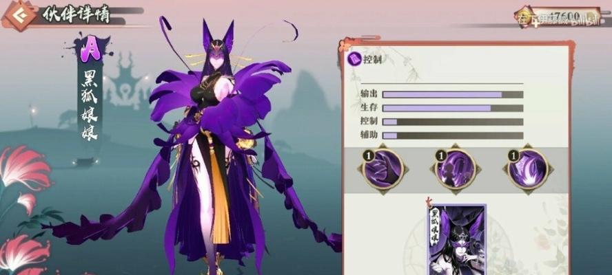 狐妖小红娘手游师徒系统详解（师徒任务玩法攻略）
